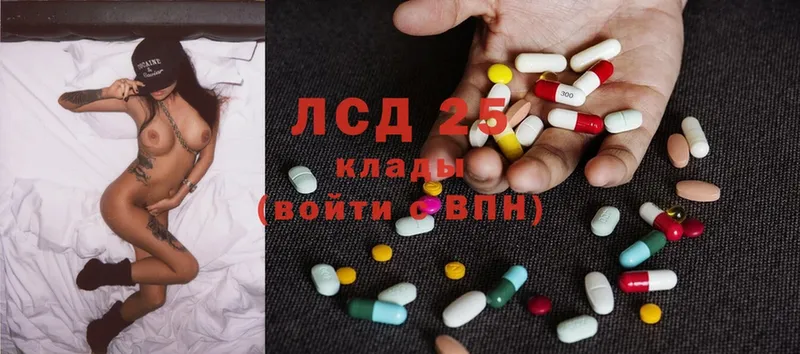 ссылка на мегу ссылка  Анапа  LSD-25 экстази кислота  наркотики 