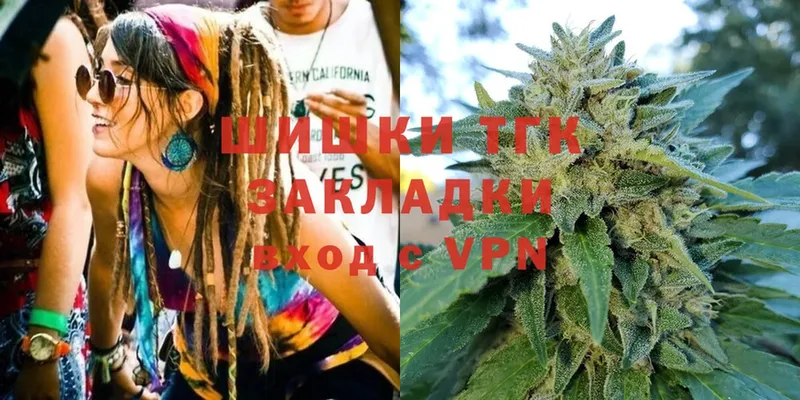 Марихуана THC 21%  как найти закладки  Анапа 